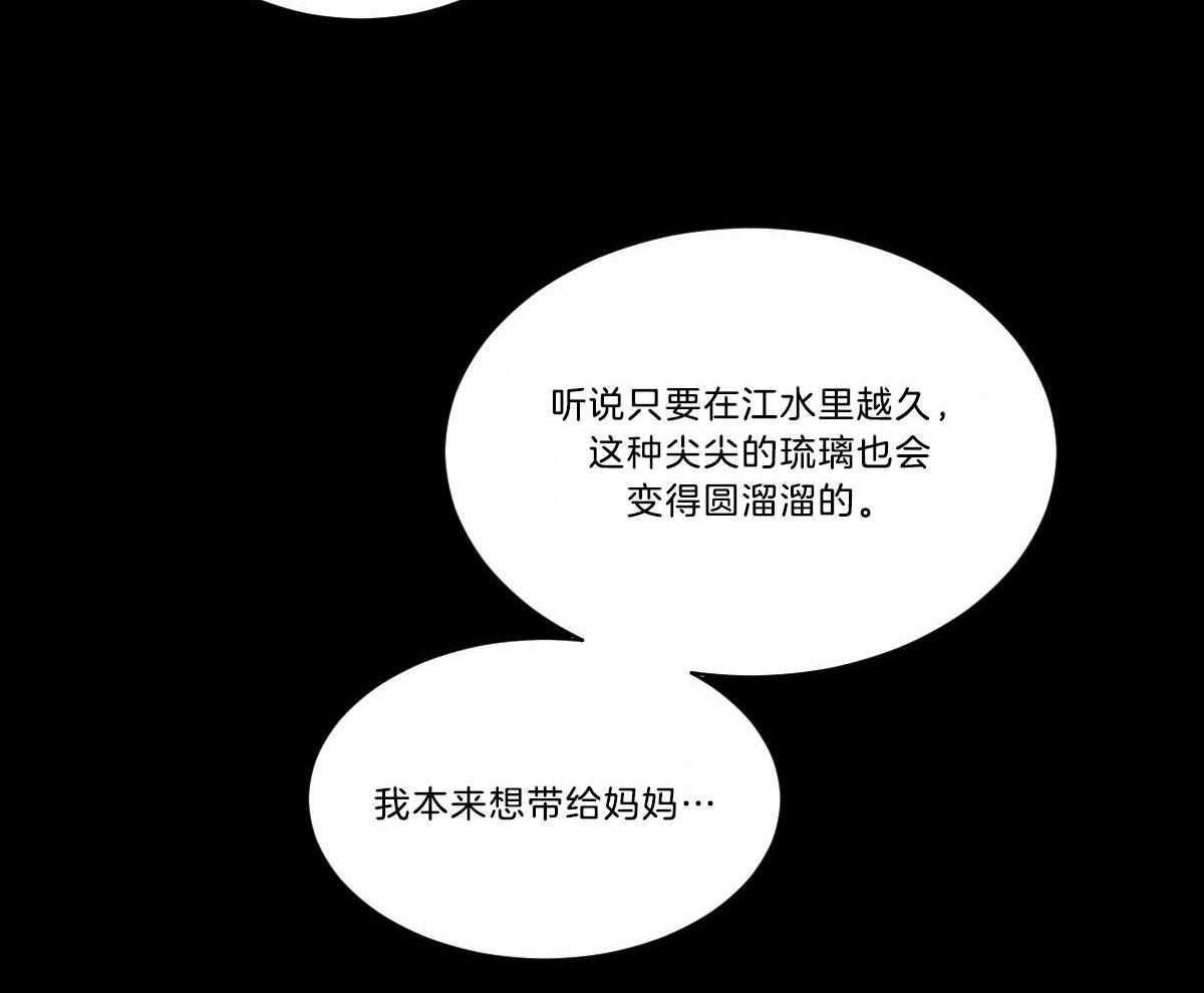 第40话_你不能和我在一起9