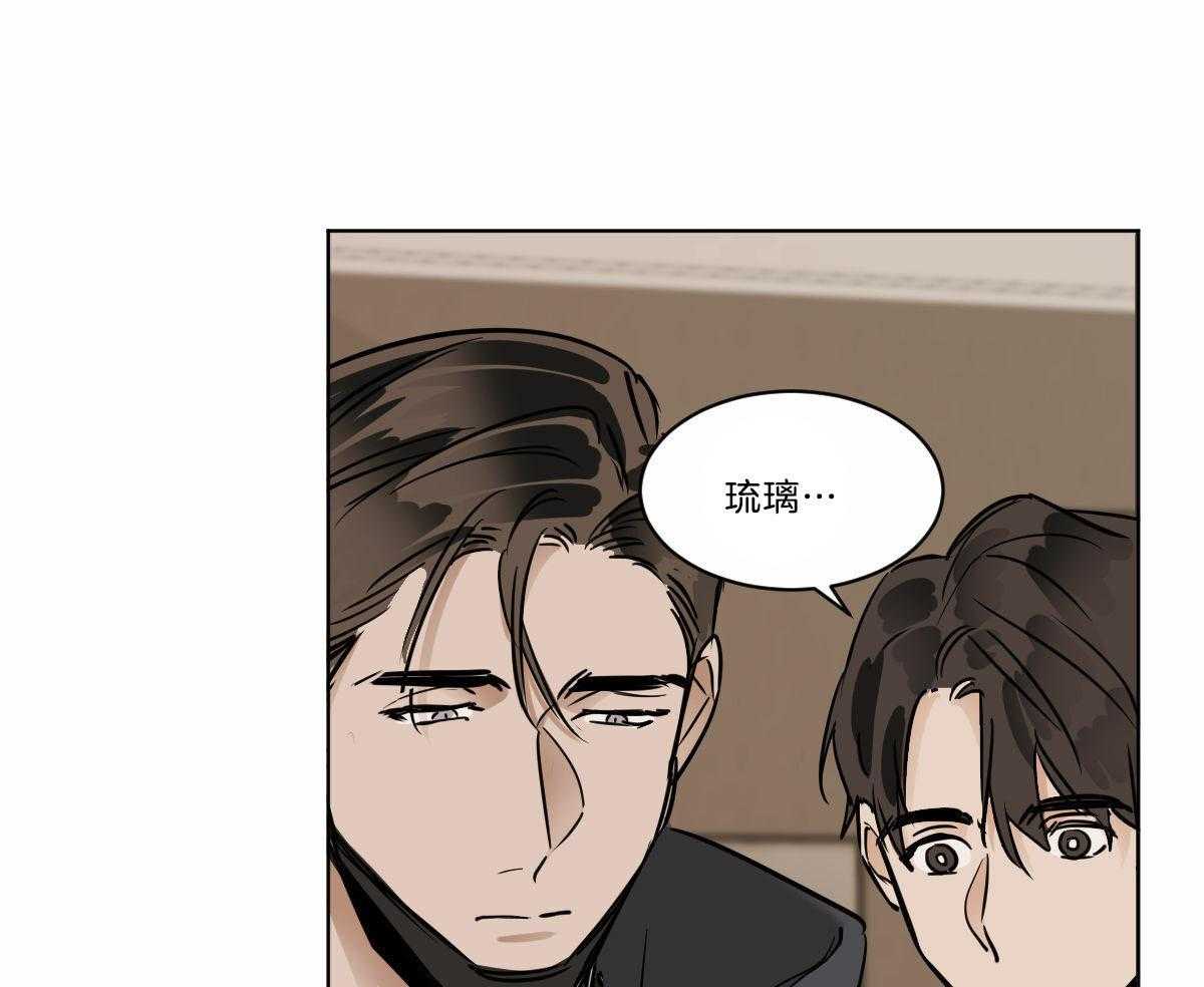 第39话_小时候给的2