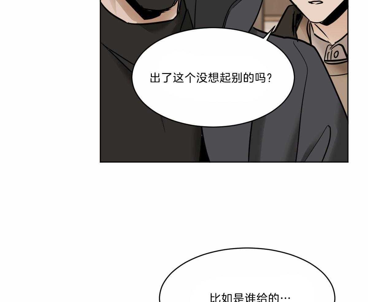 第39话_小时候给的3