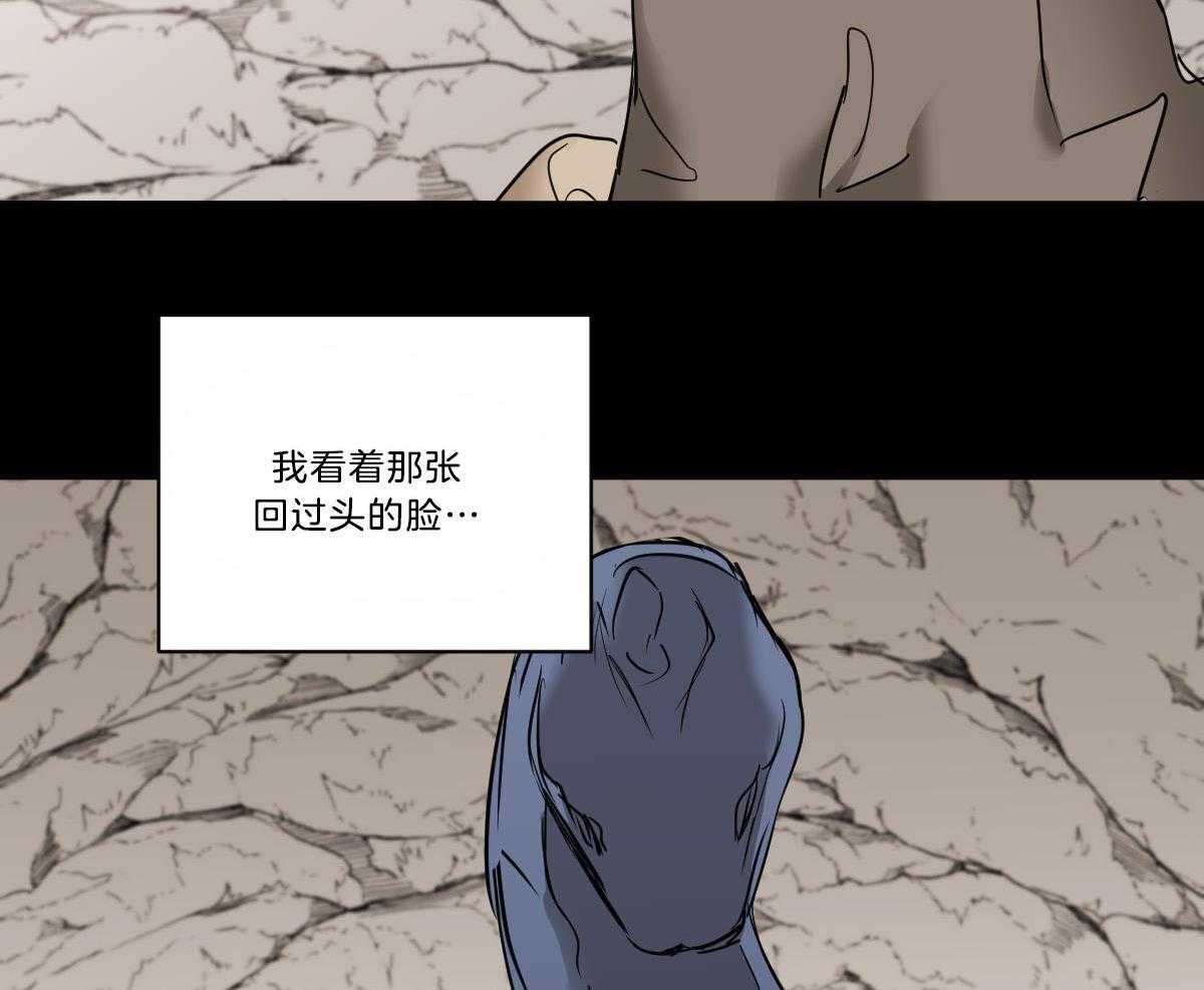 第39话_小时候给的31