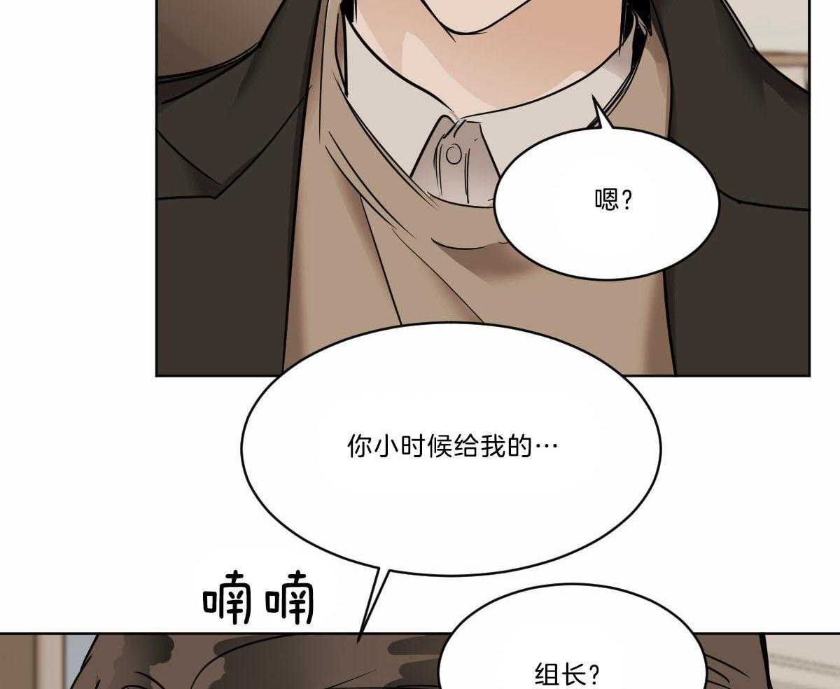 第39话_小时候给的7
