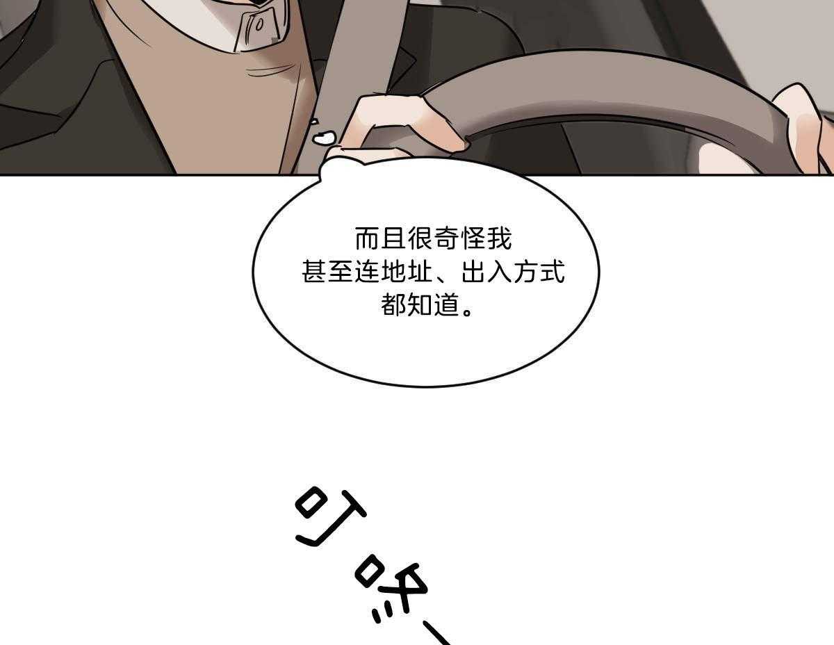第38话_穿衣外出12