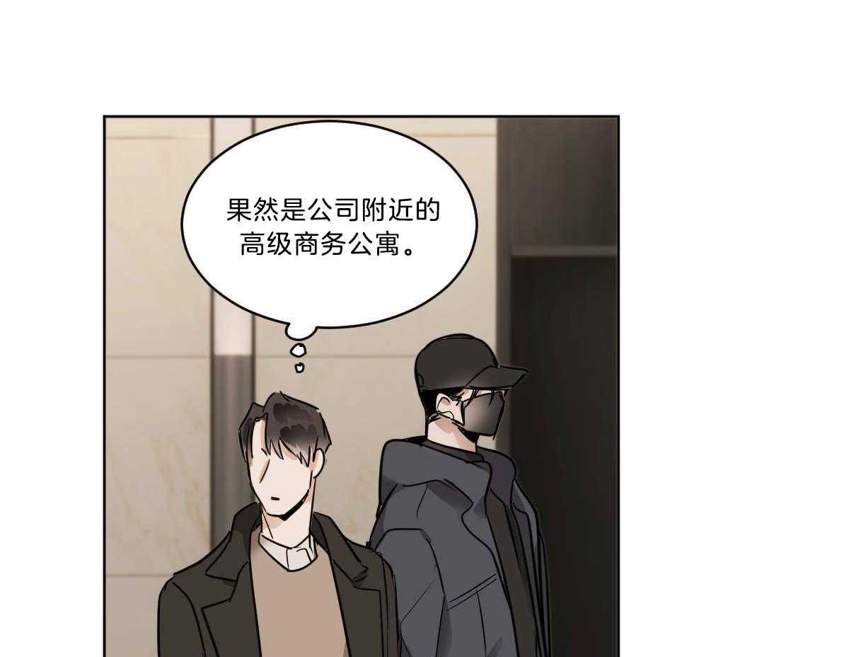 第38话_穿衣外出15