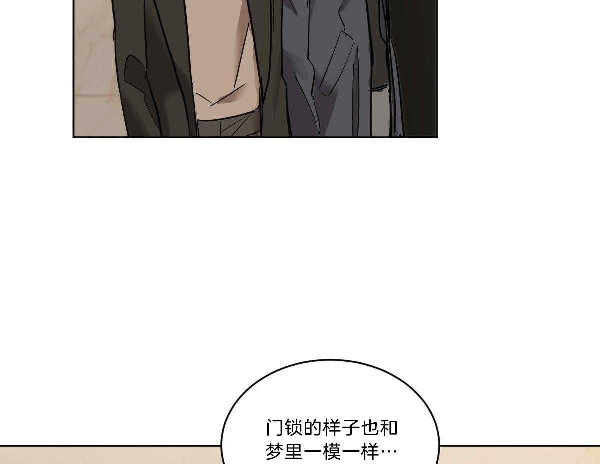 第38话_穿衣外出16