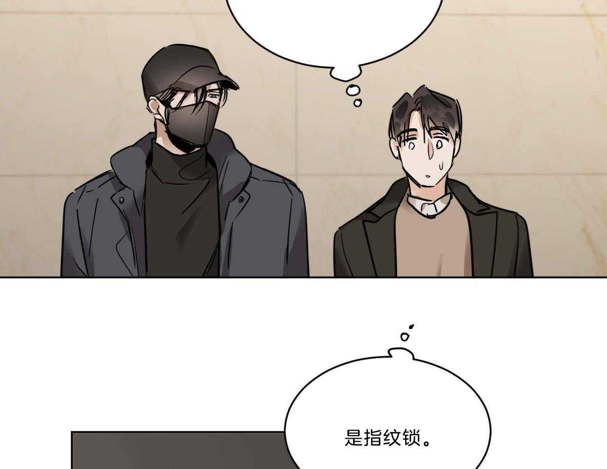 第38话_穿衣外出17