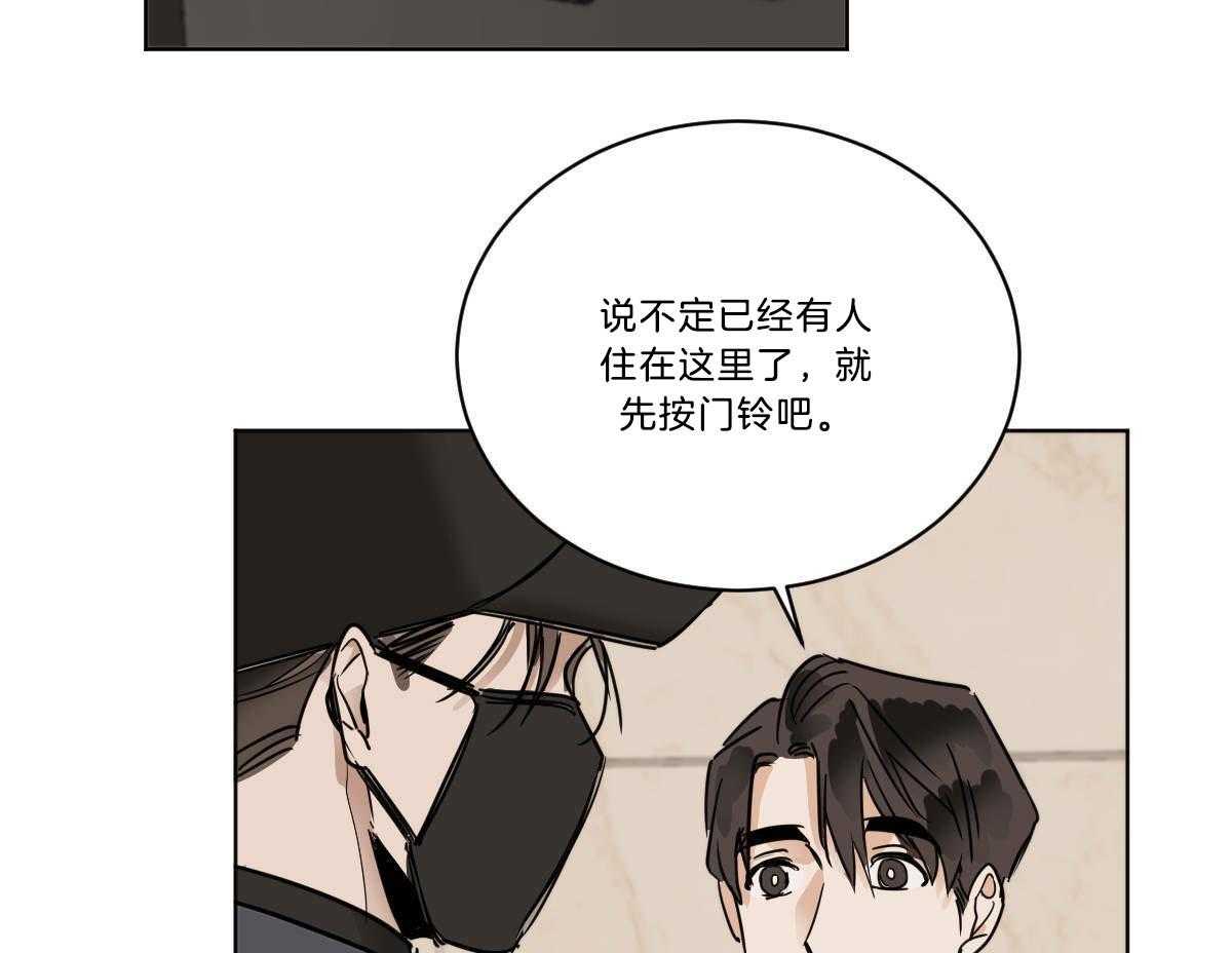 第38话_穿衣外出19
