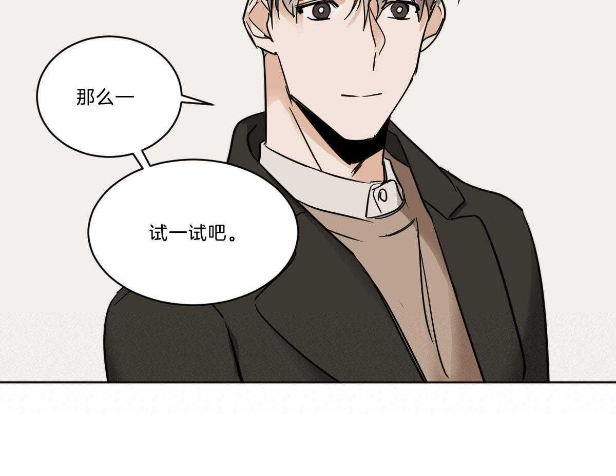 第38话_穿衣外出23