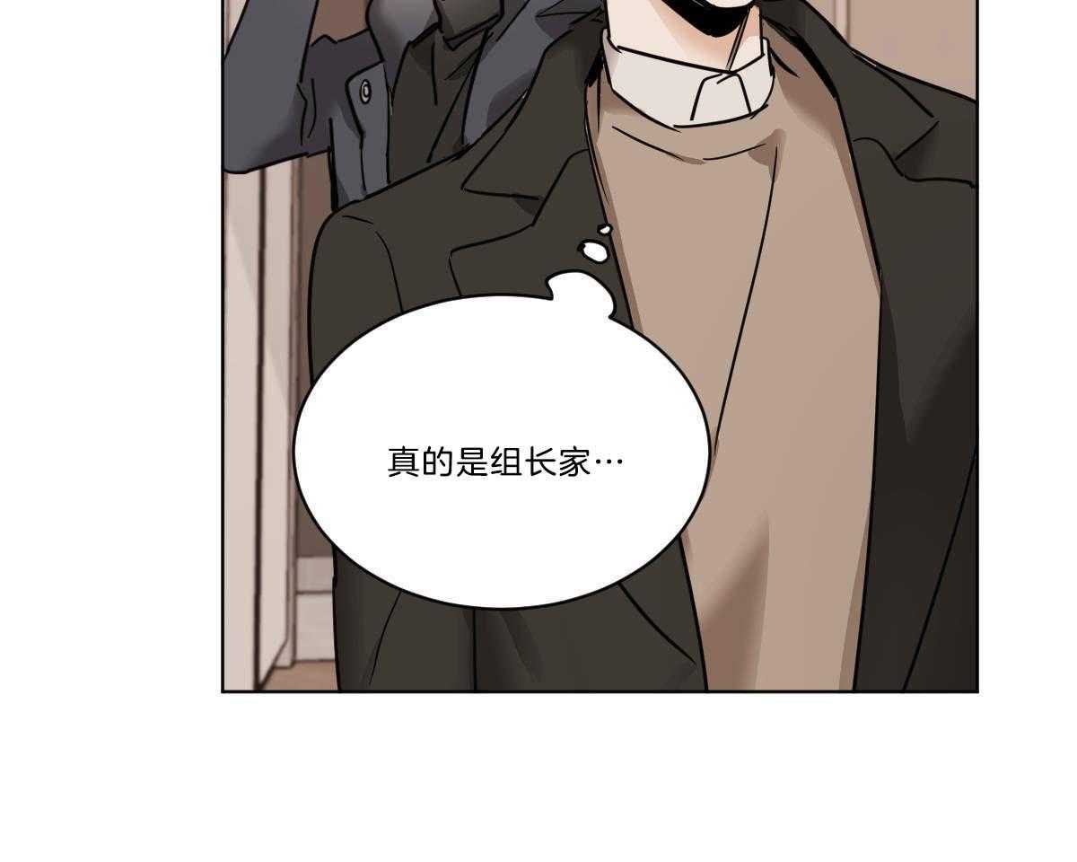 第38话_穿衣外出29