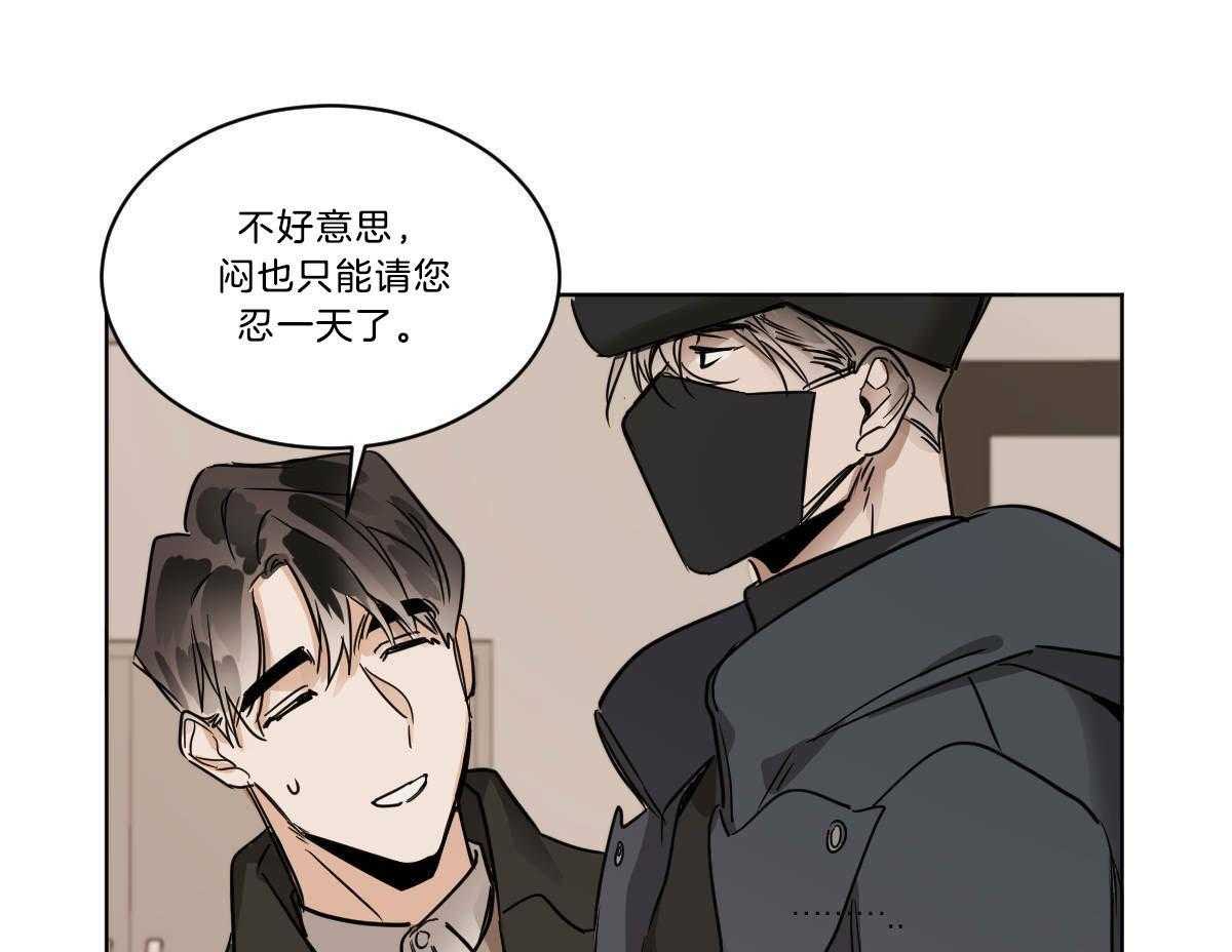 第38话_穿衣外出3