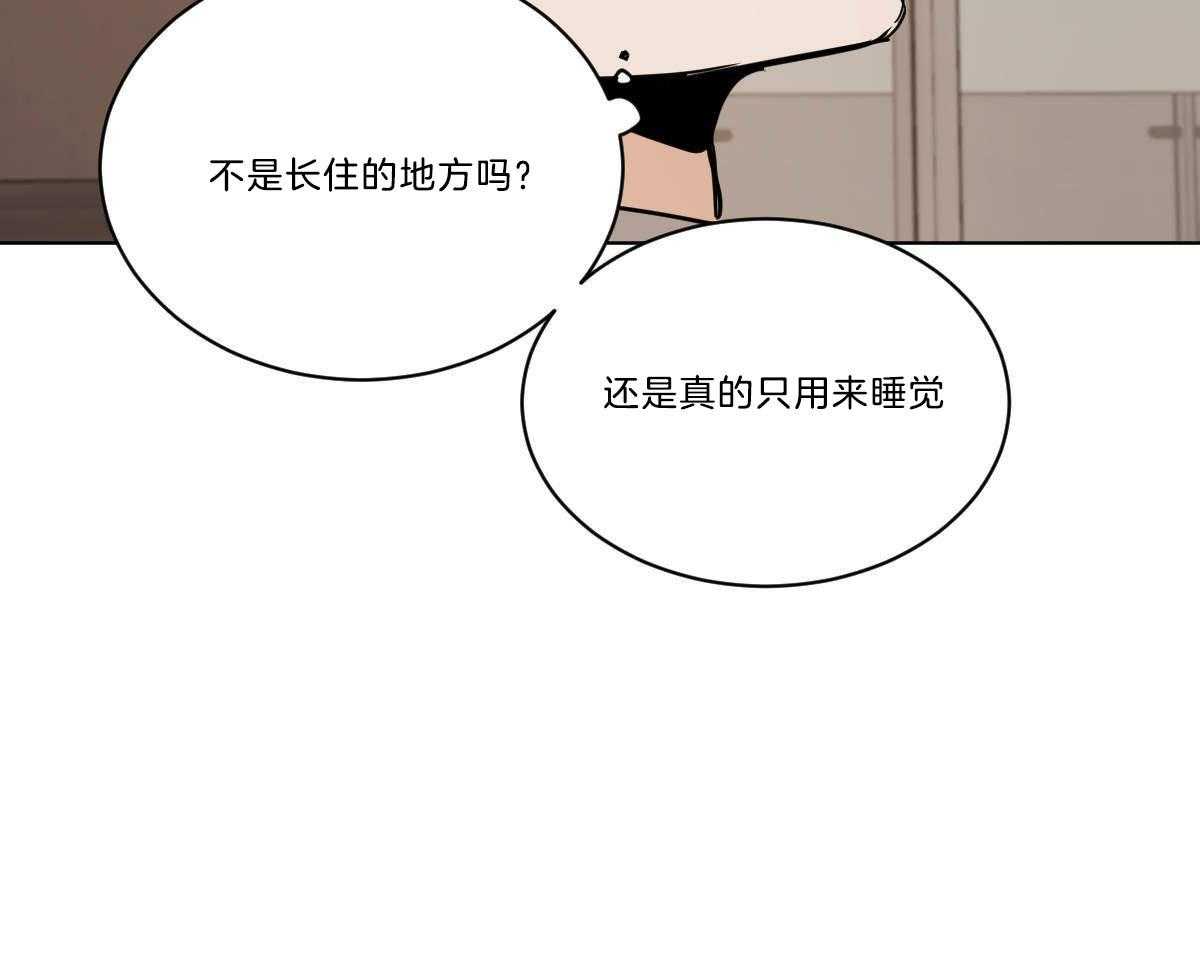 第38话_穿衣外出31