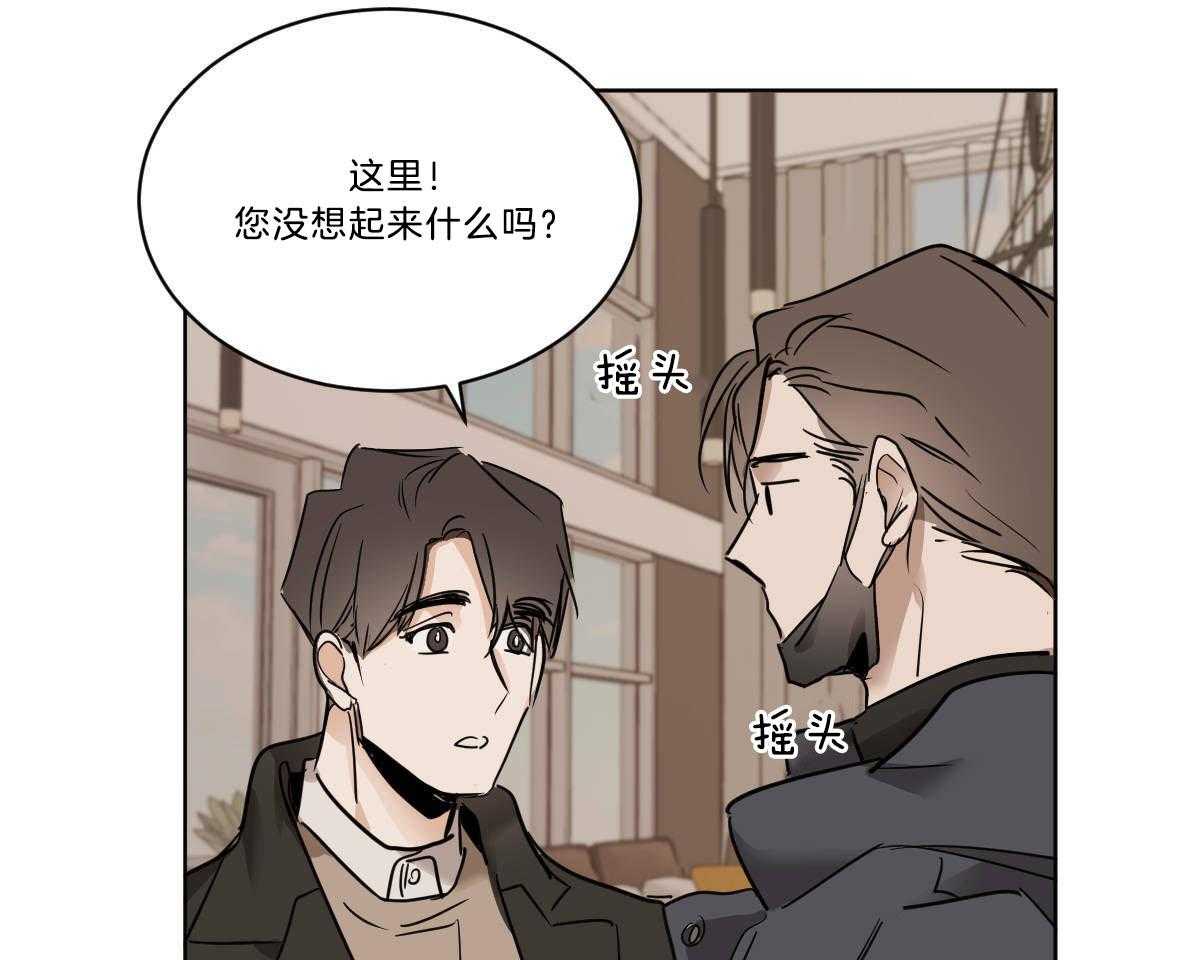 第38话_穿衣外出32