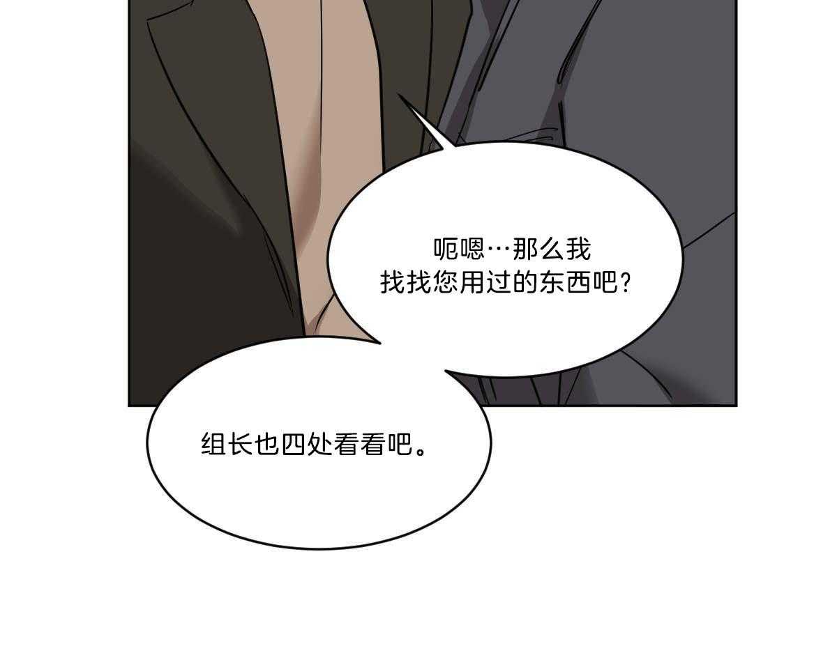 第38话_穿衣外出33