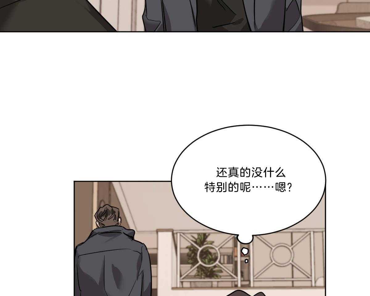 第38话_穿衣外出35
