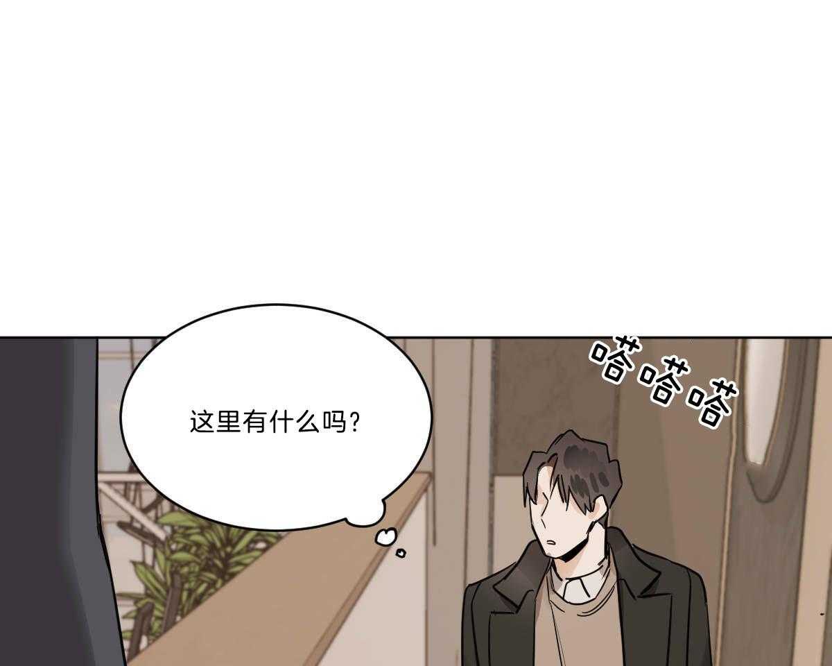 第38话_穿衣外出37