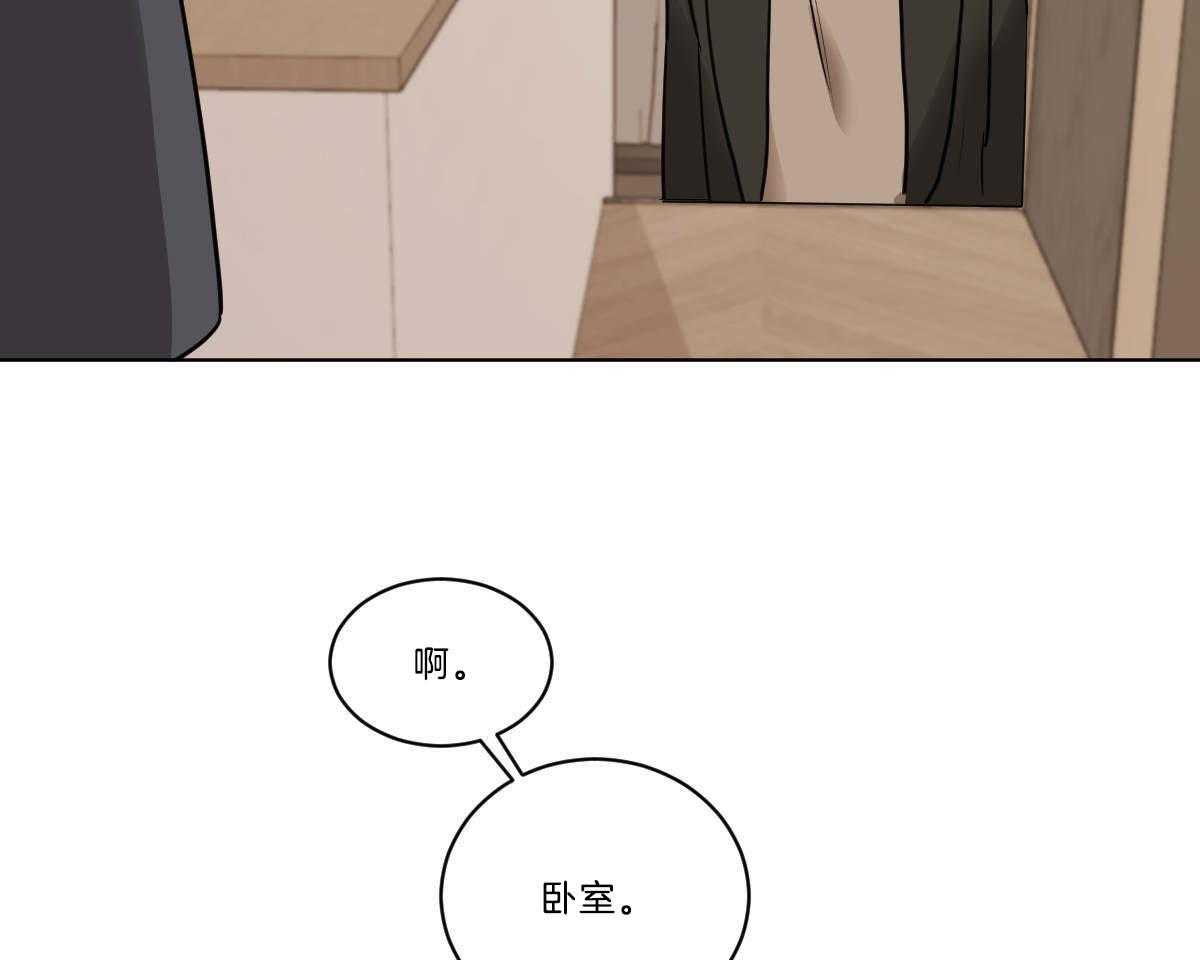 第38话_穿衣外出38