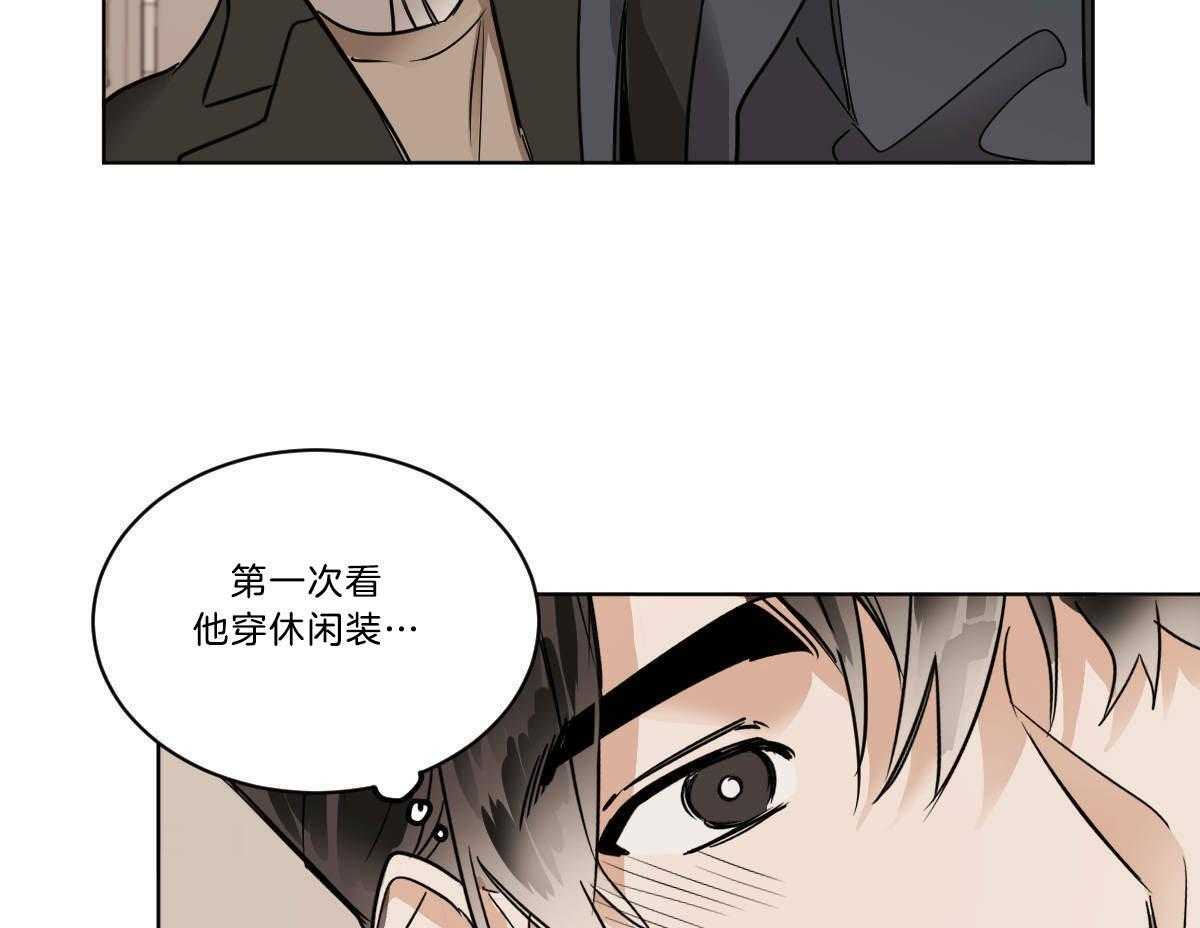 第38话_穿衣外出4