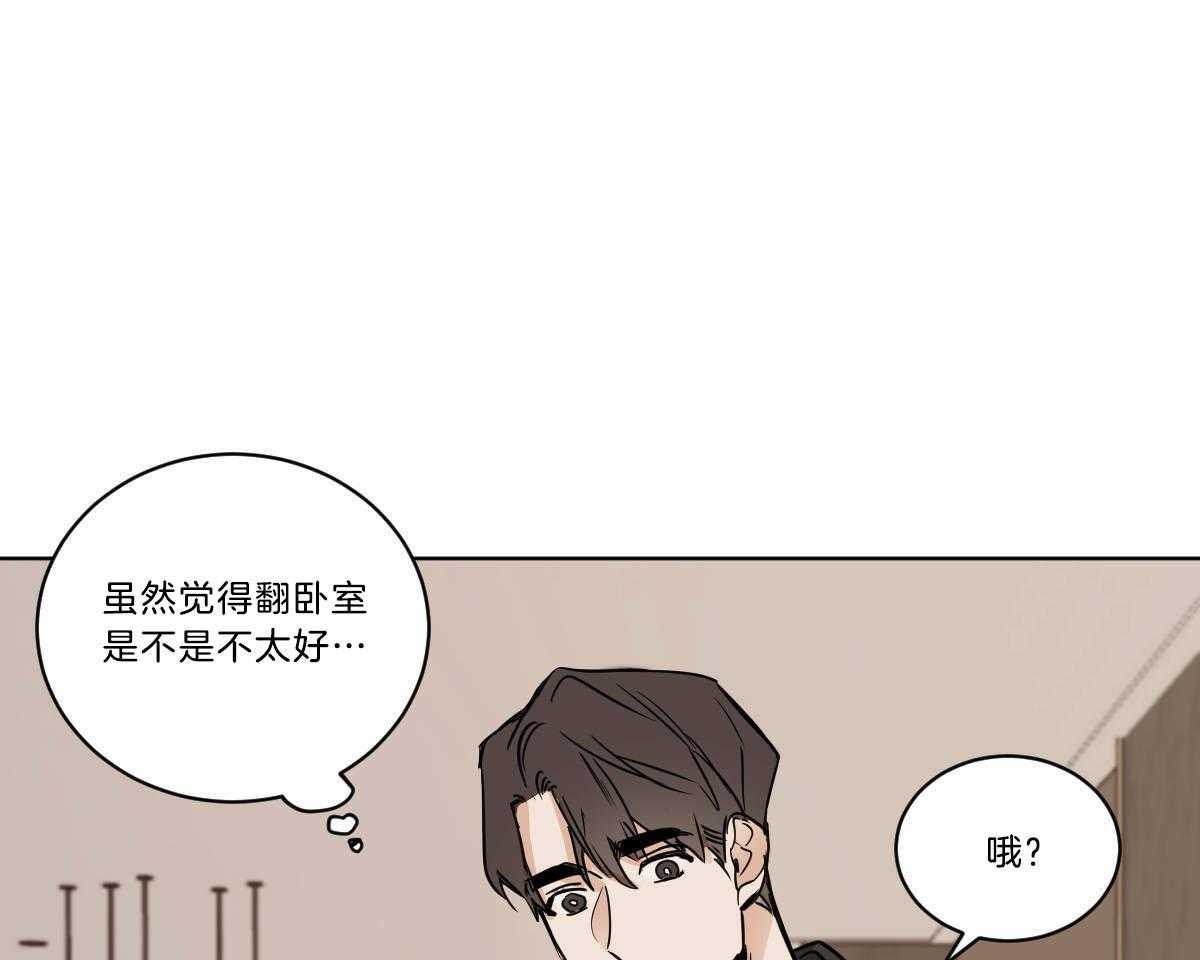 第38话_穿衣外出40