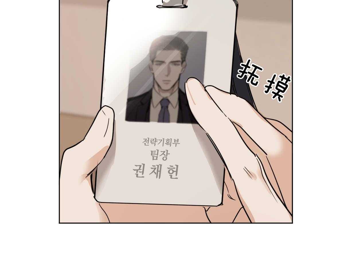 第38话_穿衣外出45