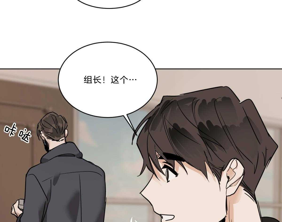 第38话_穿衣外出47