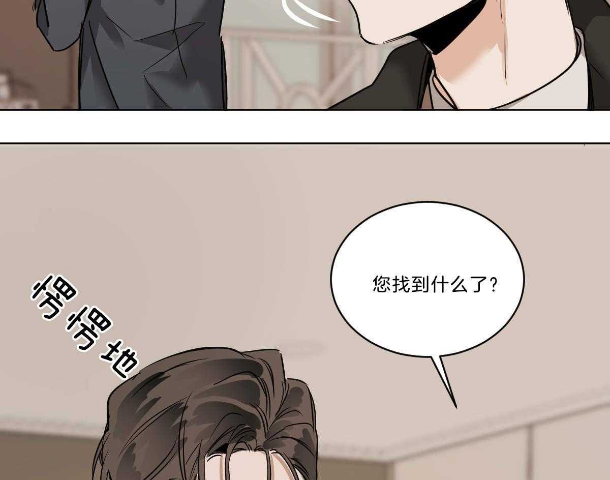 第38话_穿衣外出48