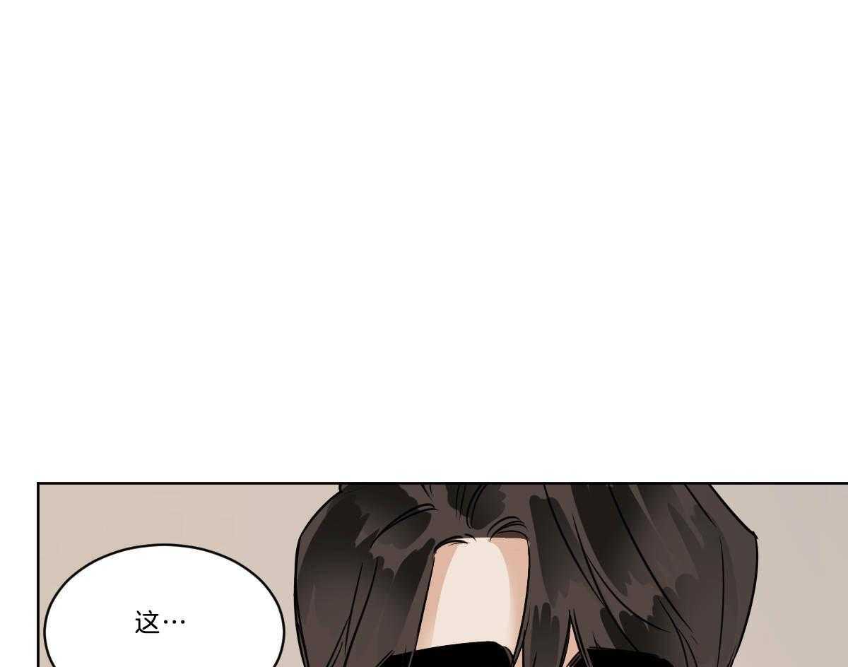 第38话_穿衣外出51