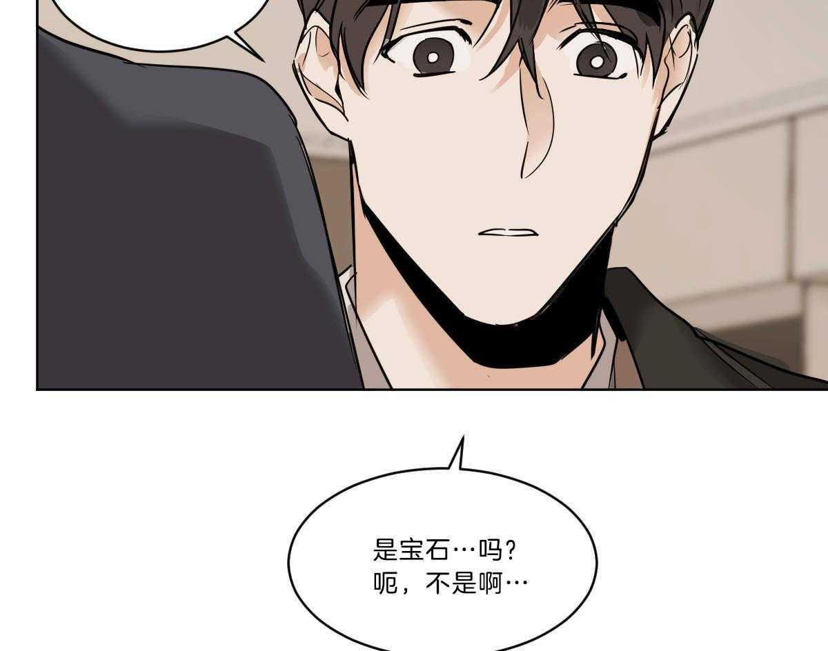 第38话_穿衣外出52