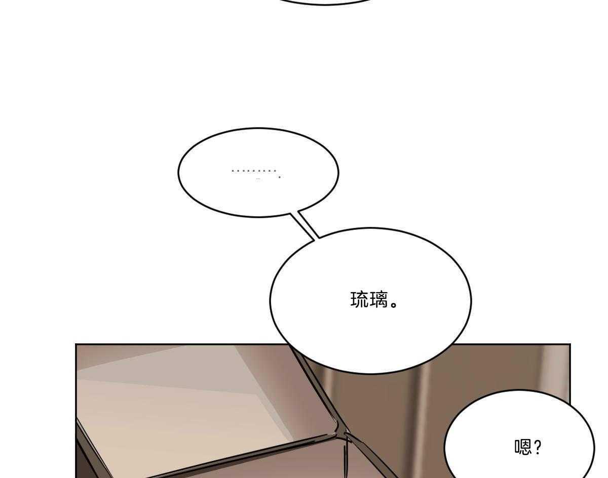 第38话_穿衣外出53