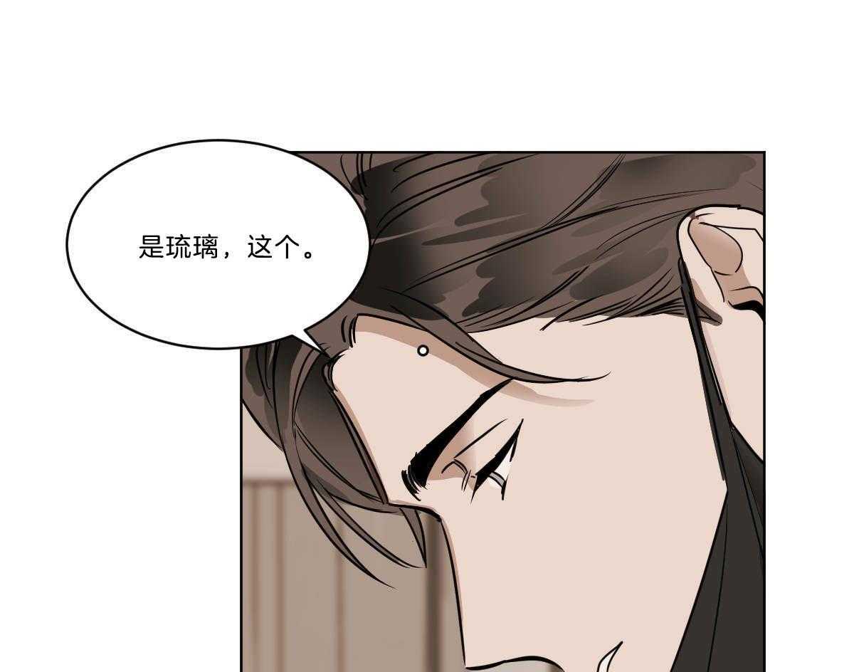 第38话_穿衣外出55