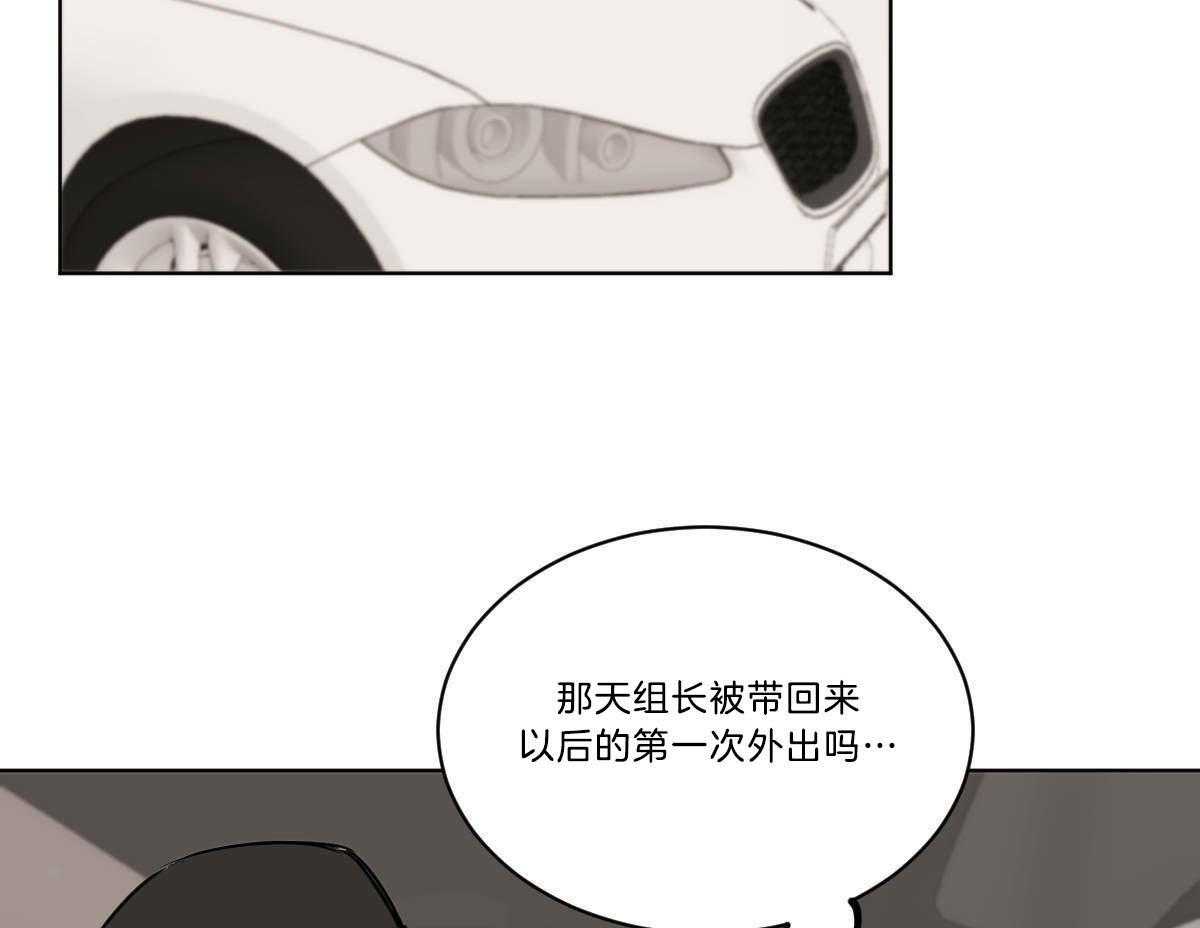 第38话_穿衣外出9
