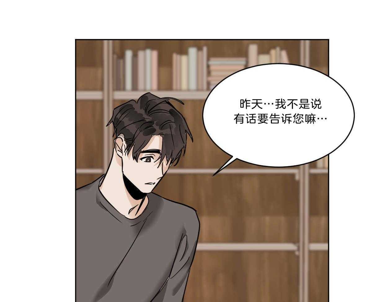 第37话_穿衣外出12