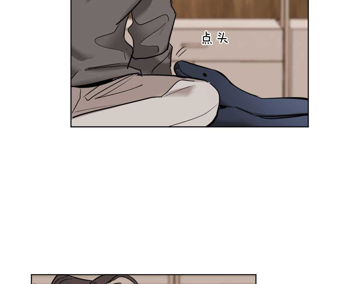 第37话_穿衣外出13