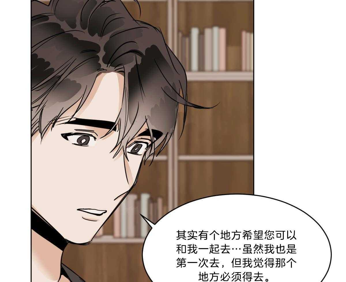 第37话_穿衣外出14