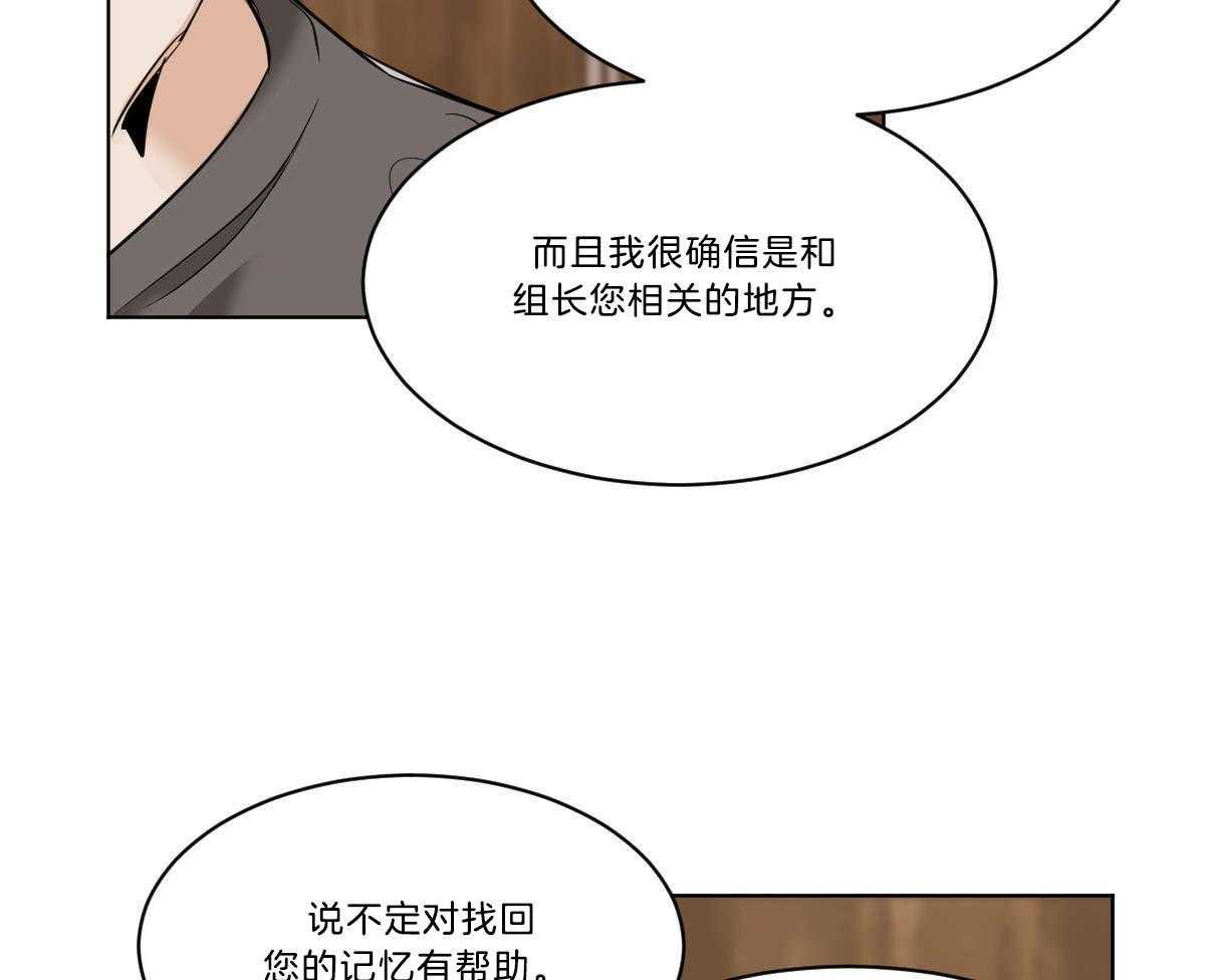 第37话_穿衣外出15