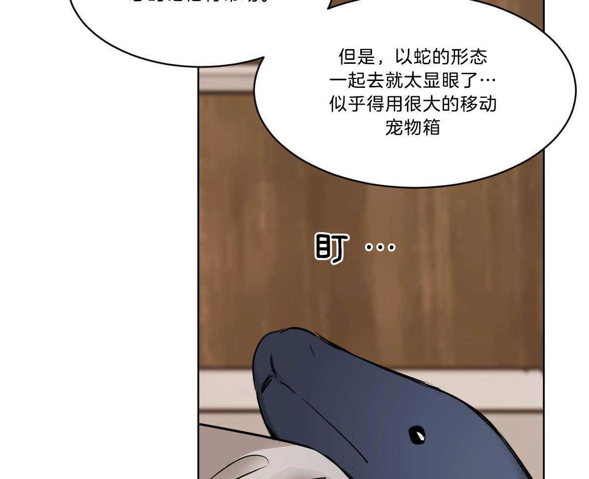 第37话_穿衣外出16