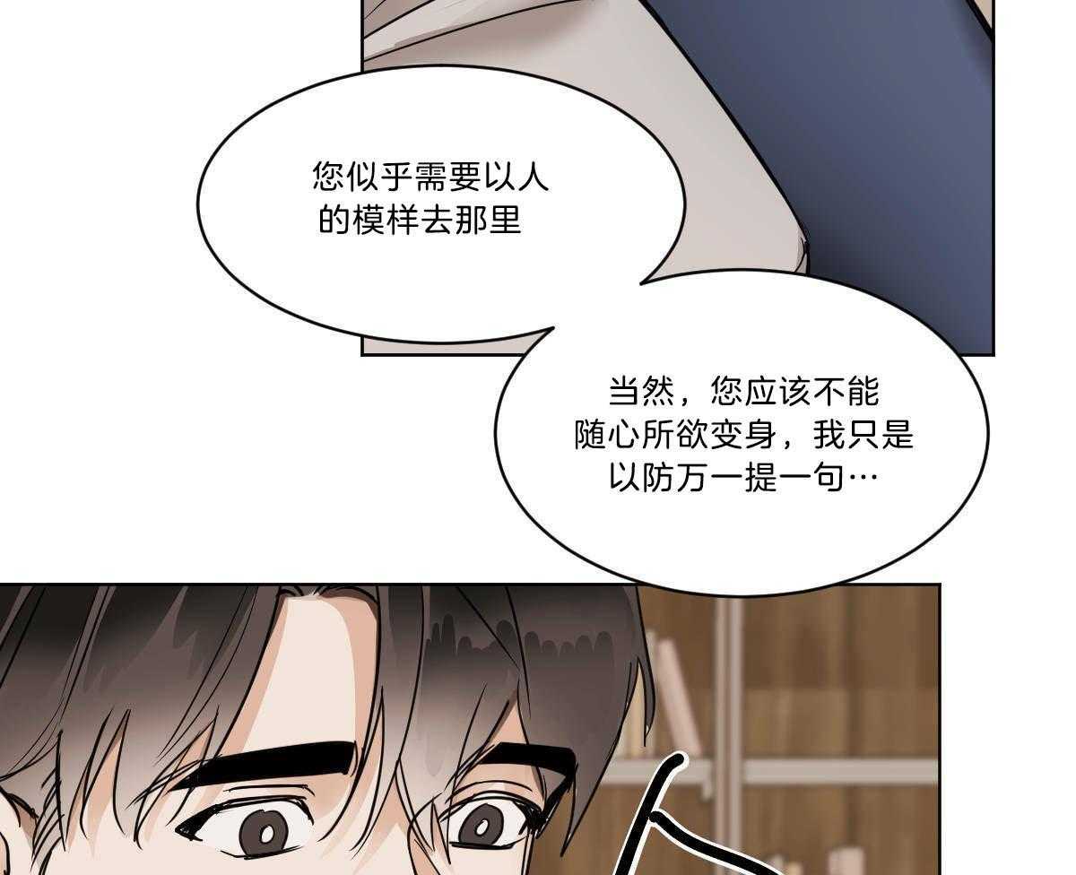 第37话_穿衣外出17