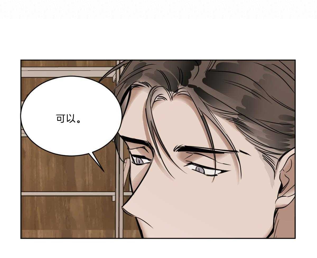 第37话_穿衣外出20