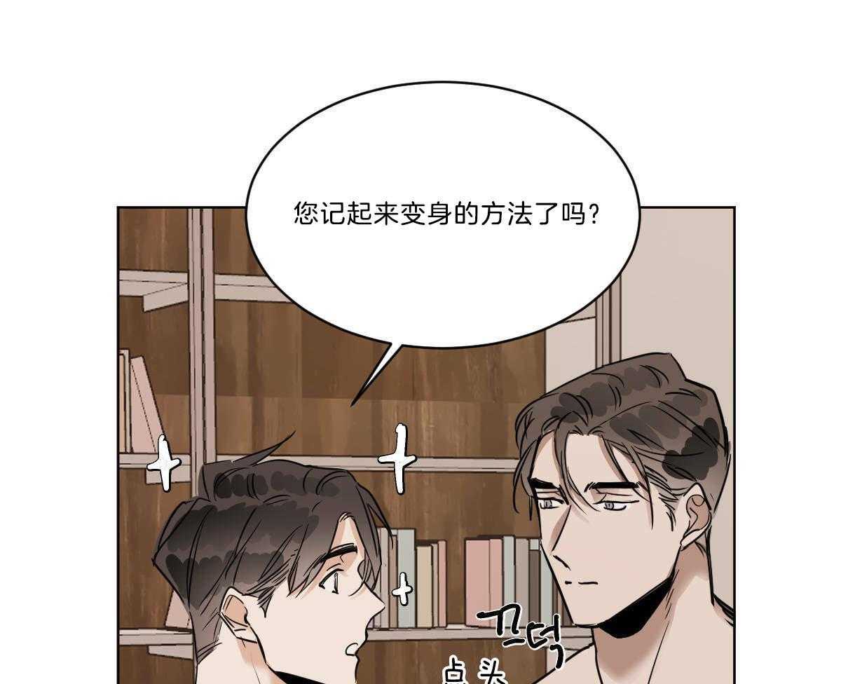 第37话_穿衣外出21