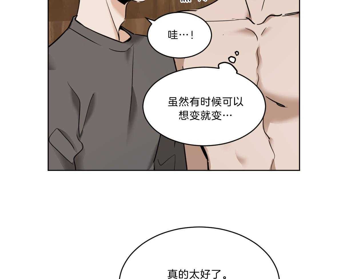 第37话_穿衣外出22