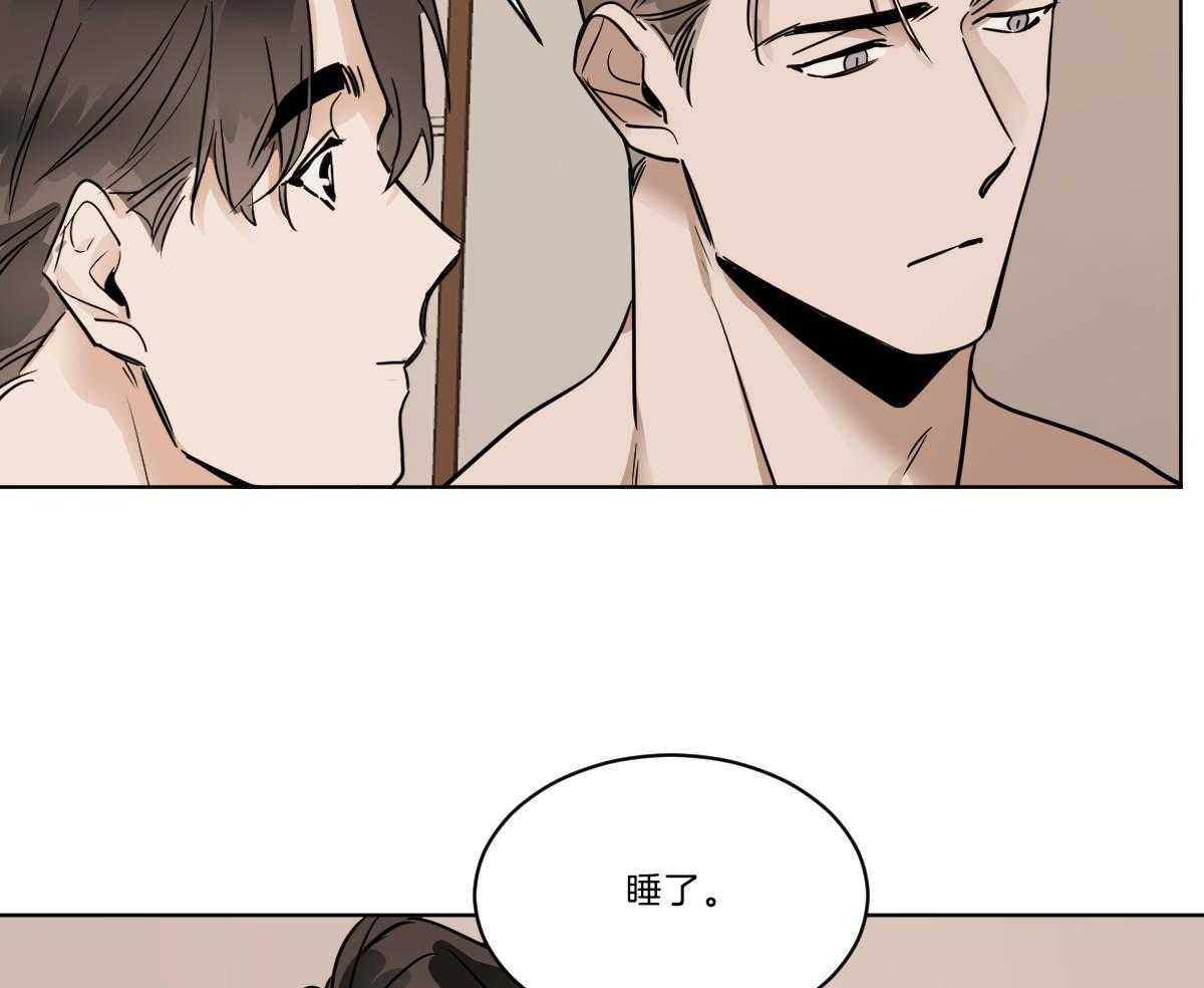 第37话_穿衣外出25