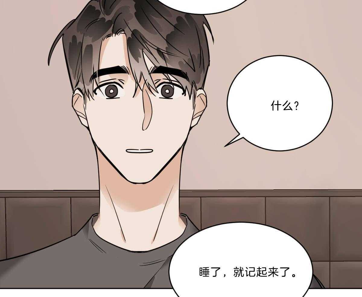 第37话_穿衣外出26