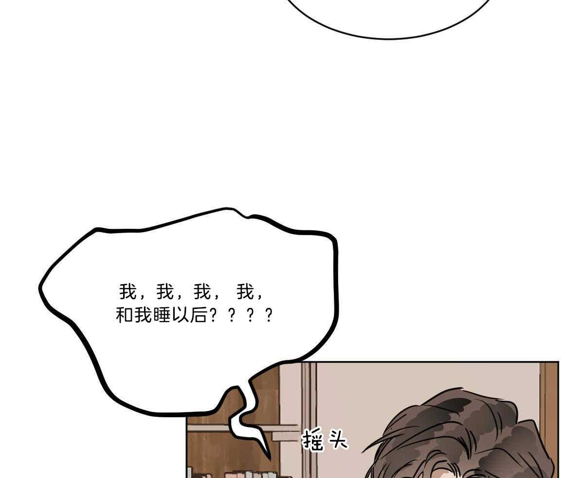第37话_穿衣外出27