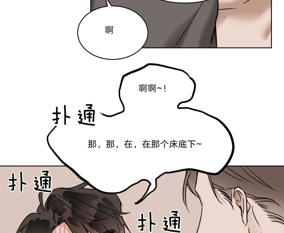 第37话_穿衣外出29