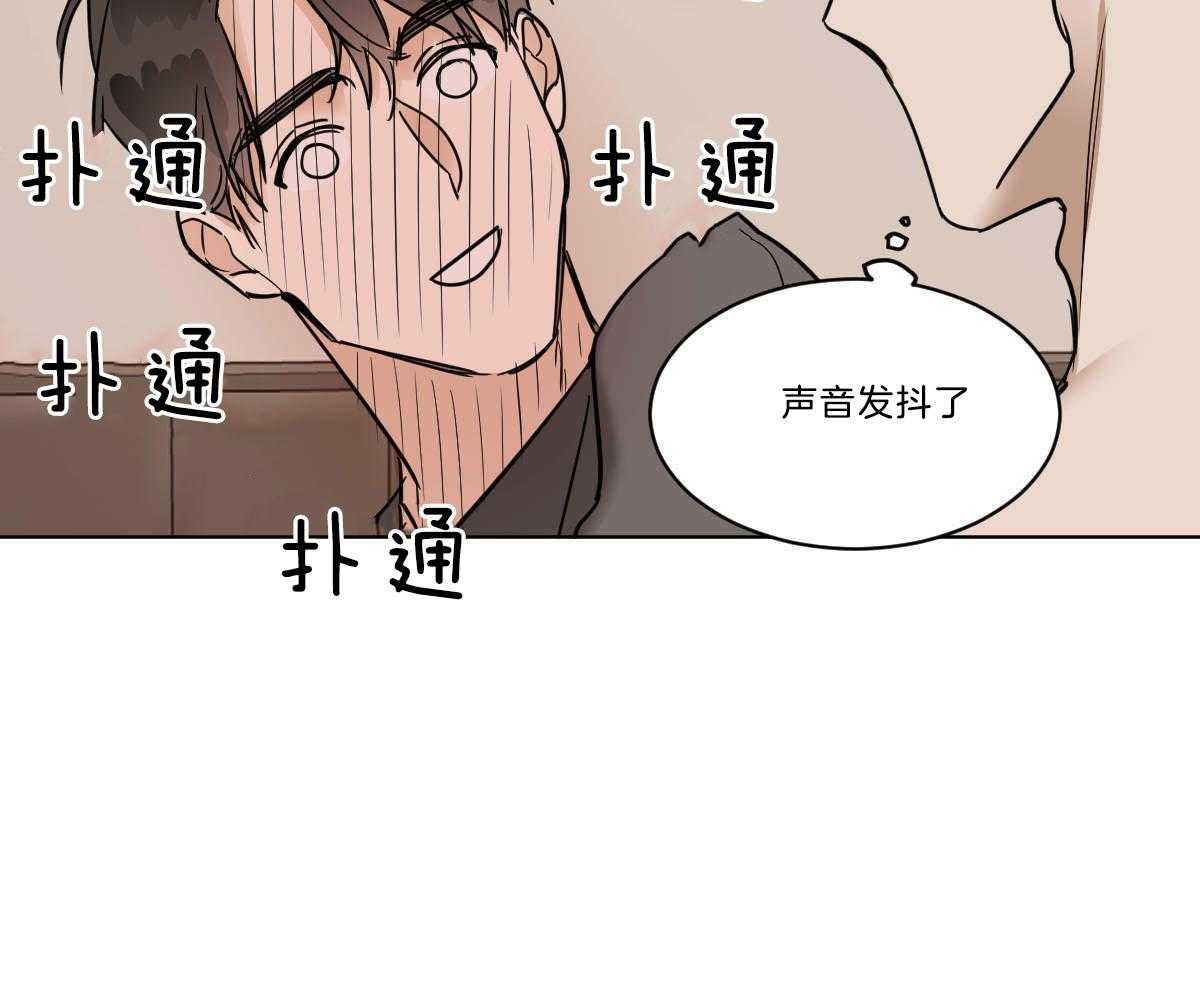 第37话_穿衣外出30