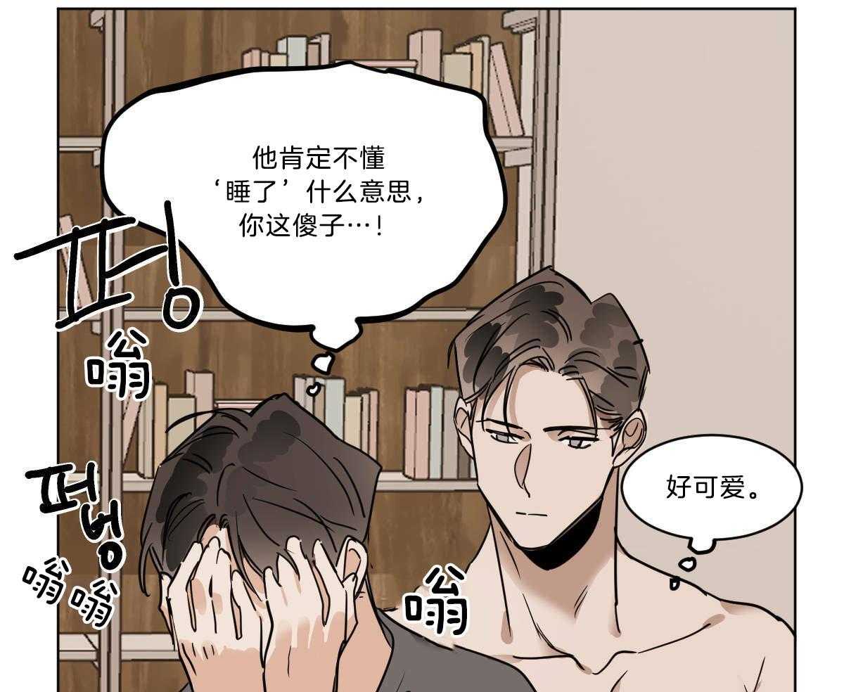 第37话_穿衣外出31