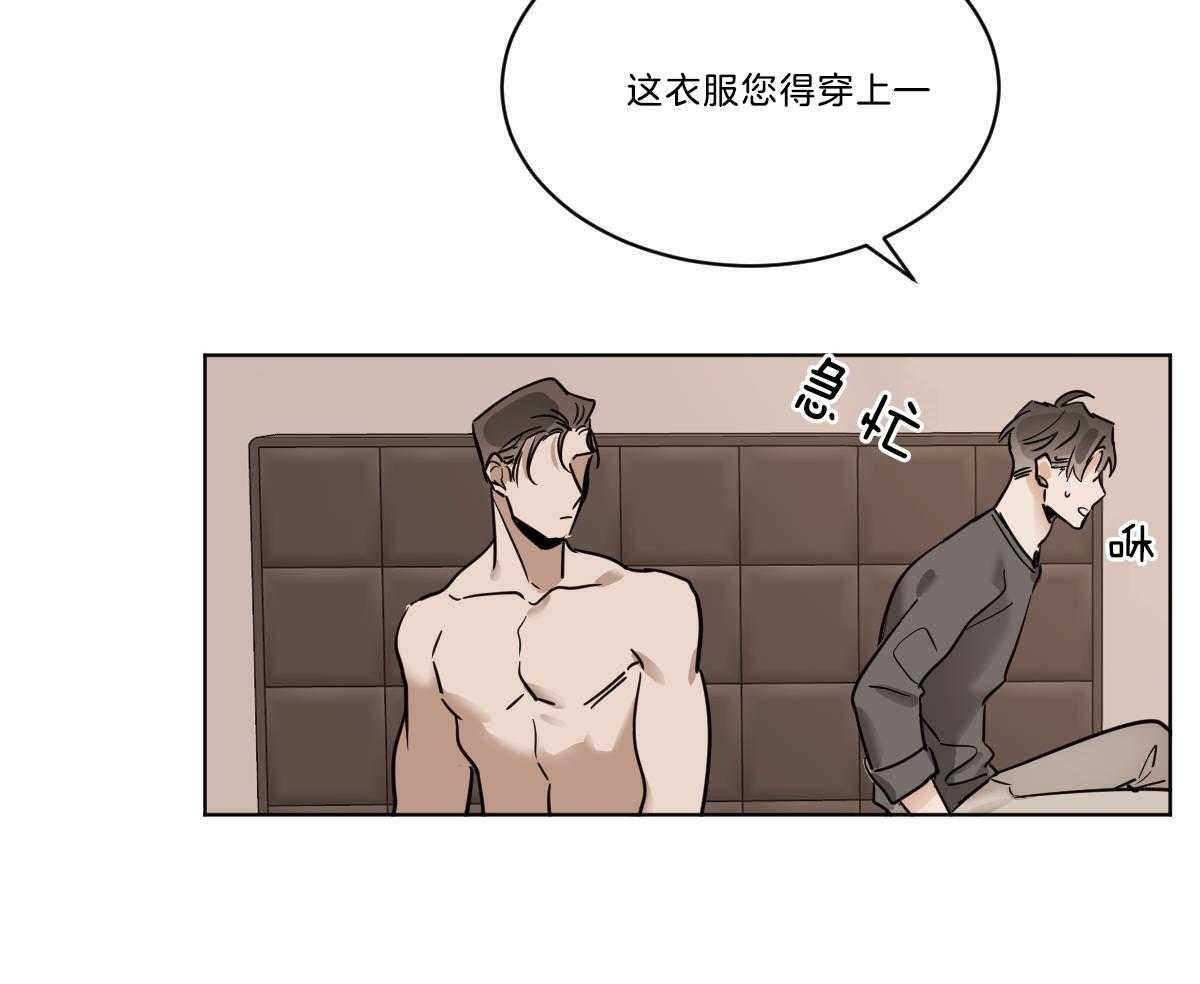 第37话_穿衣外出33