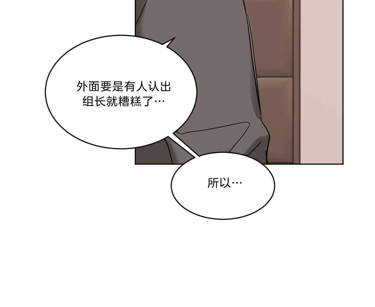 第37话_穿衣外出35