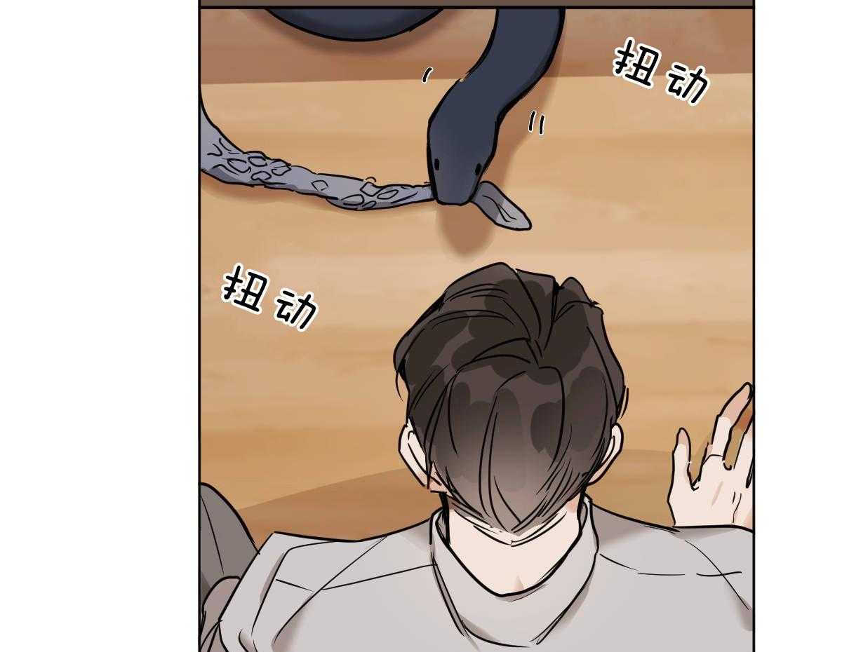 第36话_蜕皮了10