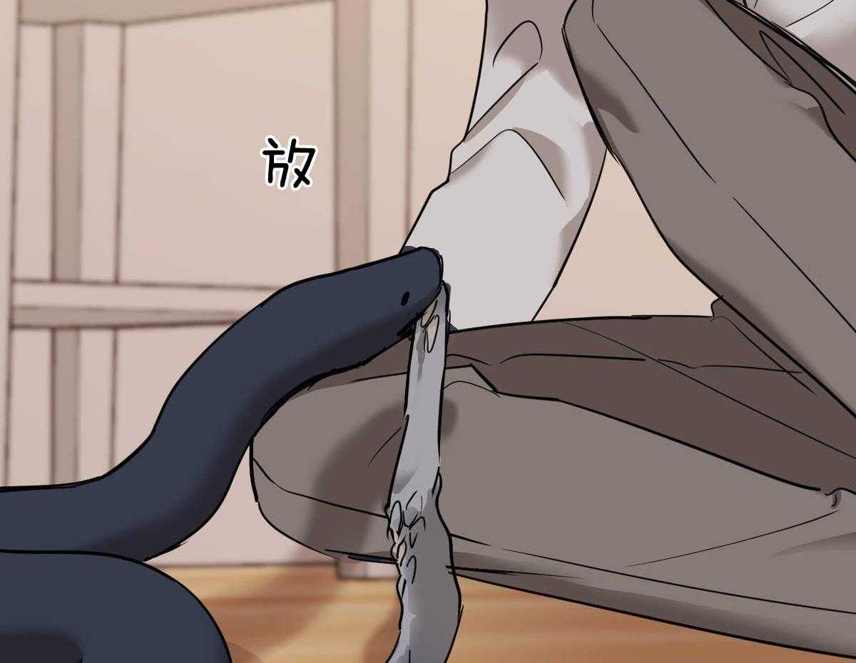 第36话_蜕皮了13