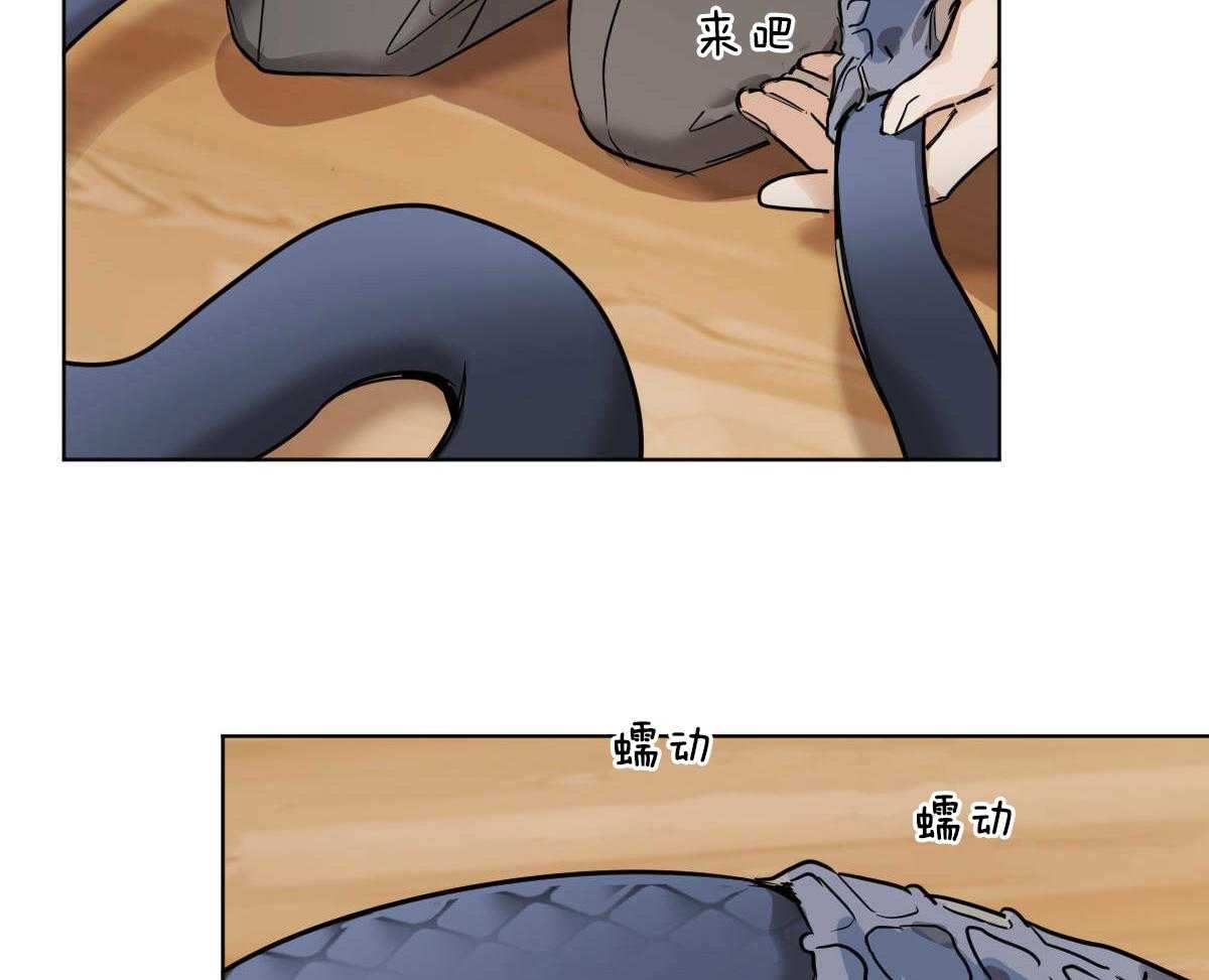 第36话_蜕皮了18
