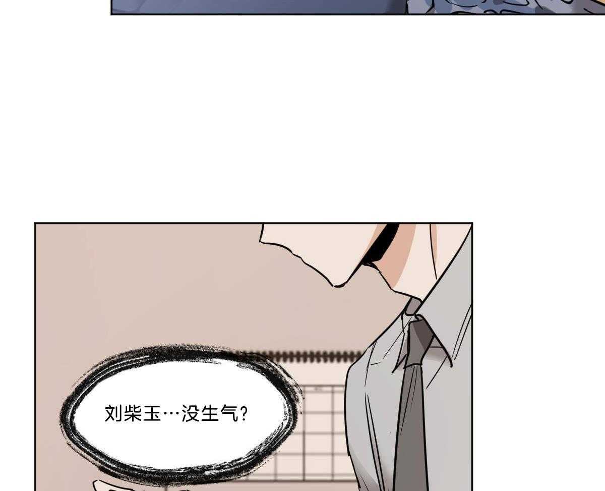 第36话_蜕皮了19
